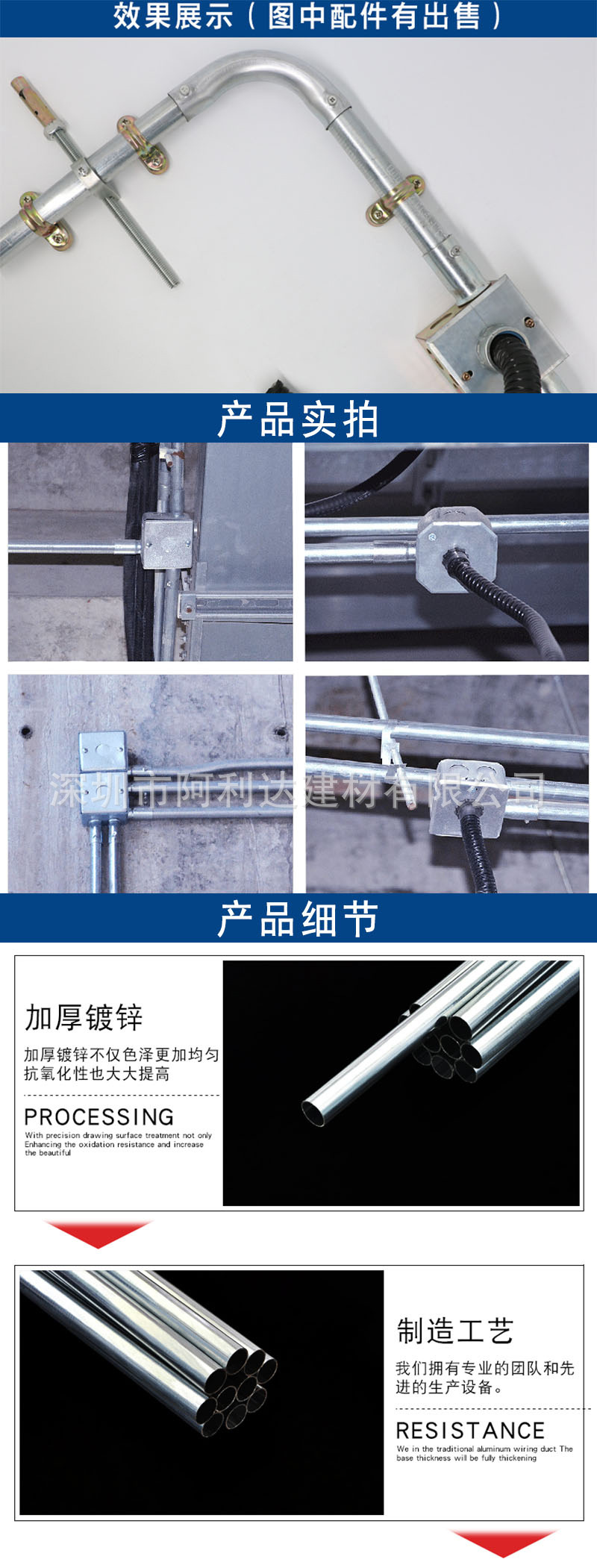 电气热镀锌穿线管 阿利达 jdg镀锌线管铁线管40*2.