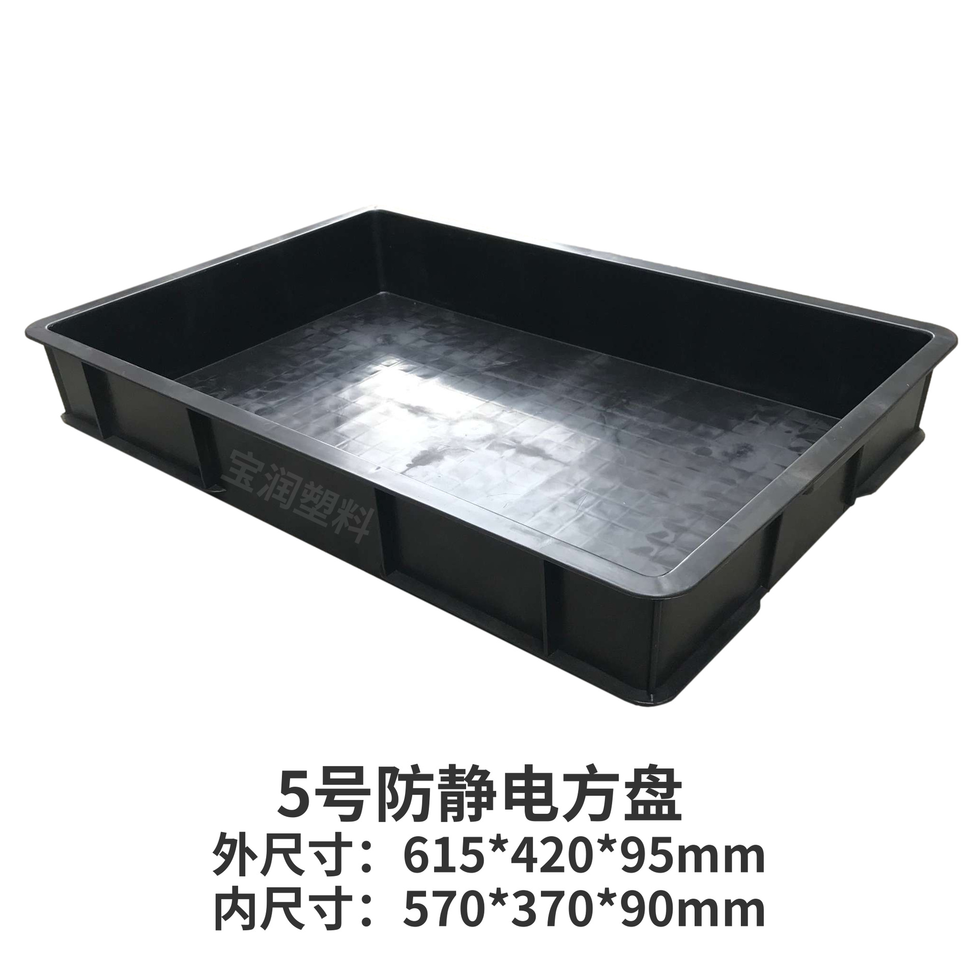 Plastic Square Plate Anti-Static Container Black Esd Electronic Material Box Electrostatic Rubber Frame Storage Box Accessories