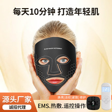 美容仪脸部石墨烯热敷修复面膜仪EMS按摩面罩仪去纹紧致嫩肤工厂