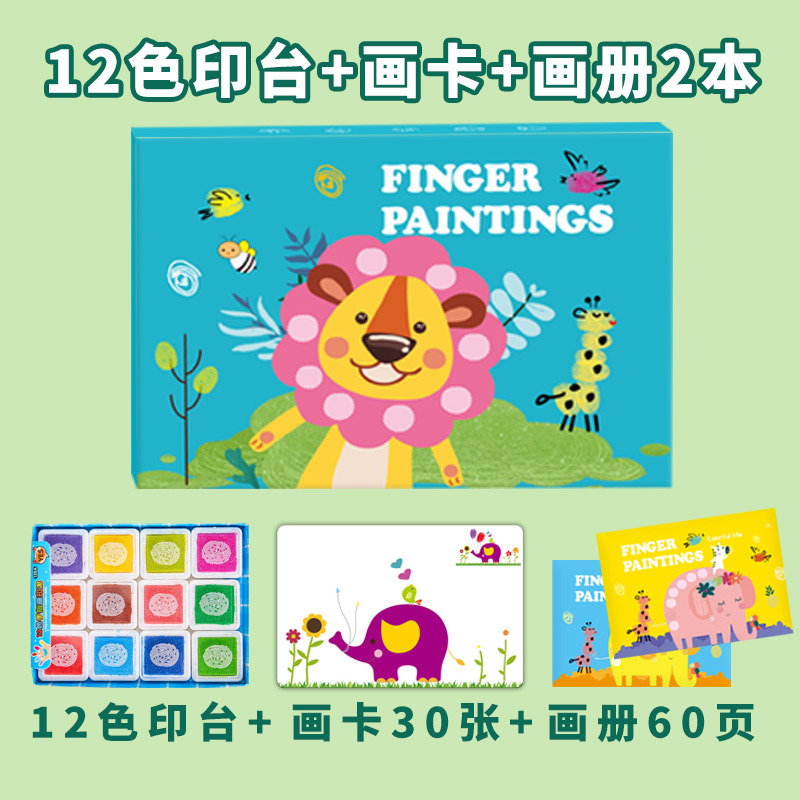 Cross-Border Hot Product Puzzle Finger Painting Baby Finger Point Painting Comes with Inkpad Color Filling Painting Card Picture Album Suit