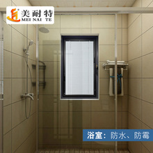 IYR7磁控百叶窗铝合金玻璃内置内开窗家用卫生间防水遮光升降厨房