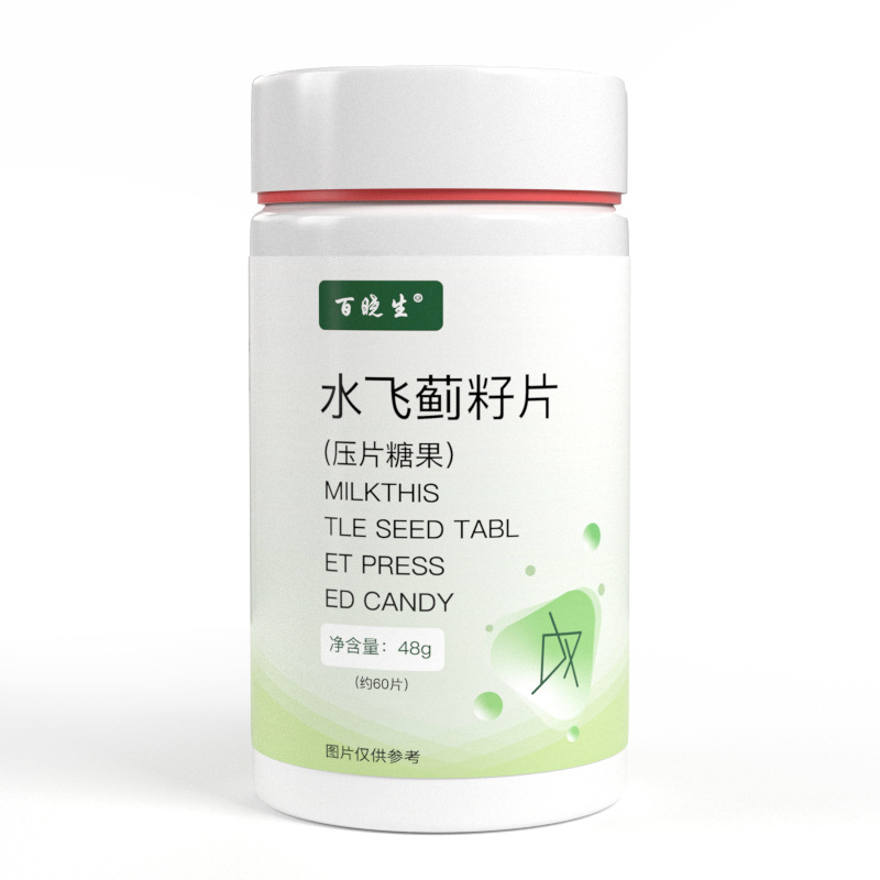 百晓生水飞蓟籽片水飞蓟片熬夜加班肝养护辅助压片糖果-阿里巴巴