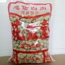 广东河源忠信花生农家水煮咸干原味咸脆五香甜酒蒜蓉花生皇晒花生