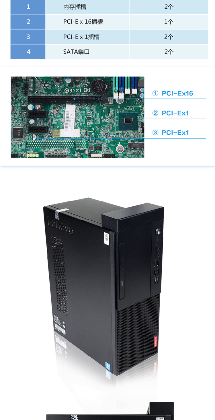 联想启天m428 i5 9400 4g 1tb 19.5显示器商用办公台式电脑整机