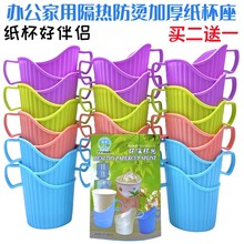 加厚塑料开水隔热茶杯底座托盘纸杯架庭威一次性纸杯托杯垫10个装
