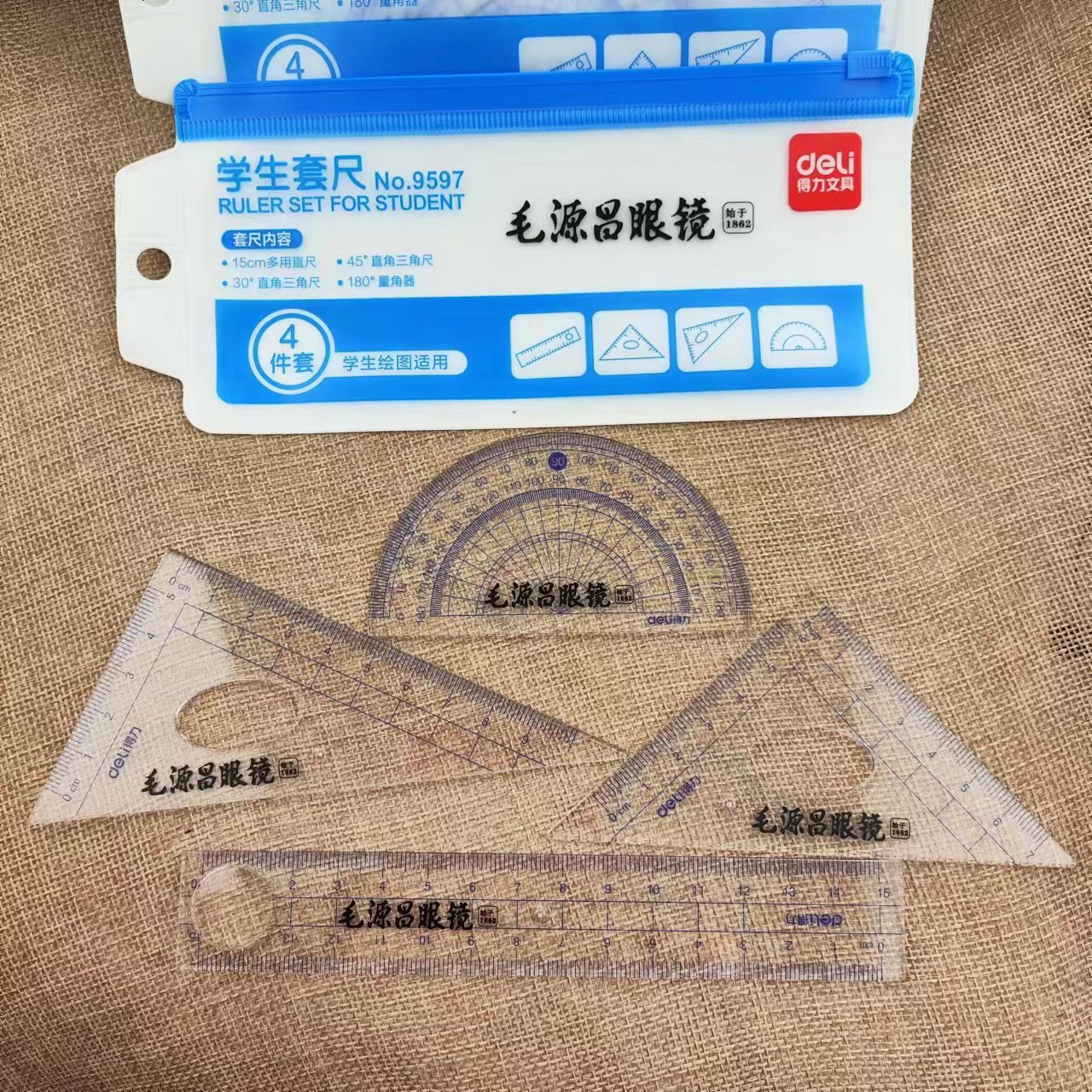 9597套尺免费印字四件套三角尺4件套学生礼物测量绘画考试直尺