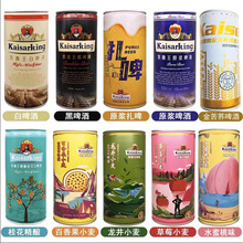 凯撒王啤酒1l白啤酒黑啤扎啤桂花龙井百香果草莓水蜜桃小麦1升