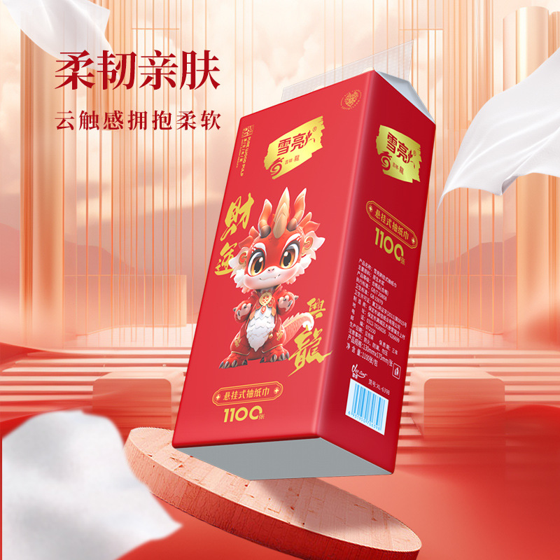 Xueliang New Year Auspicious Dragon Hanging 10 Tissue Face Towel Toilet Paper Large Household Affordable Napkin Batch