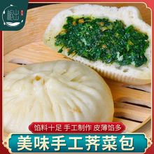 荠菜营养早餐冷冻馒头早点野菜荠菜鲜肉包只大儿童源工厂一件批发