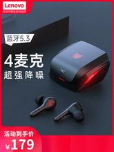 击音5.3蓝牙耳机无线半入耳式高清通话降噪游戏运动音乐超长续航