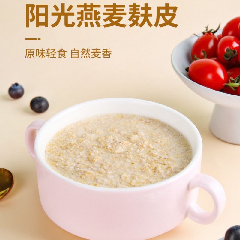 无蔗糖高纤燕麦麸皮冲饮即食懒人速食营养燕麦片900g-阿里巴巴
