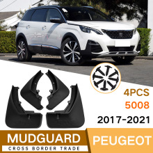 适用于标致Peugeot 5008 2017-2023带标款挡泥板外贸跨境挡泥皮瓦