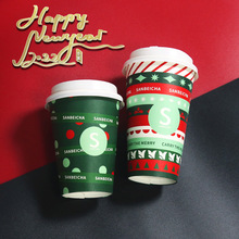 新年圣诞节一次性外带奶茶咖啡豆浆热饮打包纸杯子带盖商用