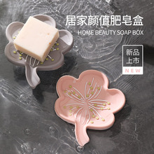 花朵肥皂盒导流式家居浴室厨房沥水香皂盒卫生间防滑置物硅胶皂盒
