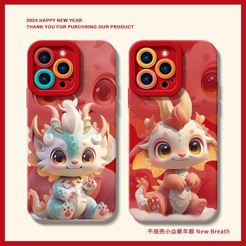 可爱小龙适用vivoy100i手机壳x100/x90/80新年款y97/y93软硅胶z3