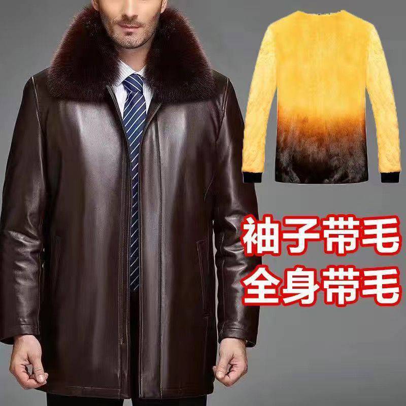 冬装皮皮衣男士外套中老年水貂毛领皮貂内胆尼克服中长款风衣