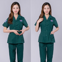 120急救急诊护士服男女医生分体套装长短袖出诊急救墨绿色工作服