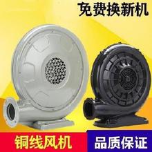 迎宾门立柱电机气柱彩虹桥250W/？充气拱门鼓风机气模风机全铜芯