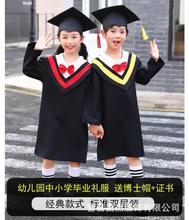 儿童博士服幼儿园毕业照服装中小学生毕业演出礼服夏季套装学士服