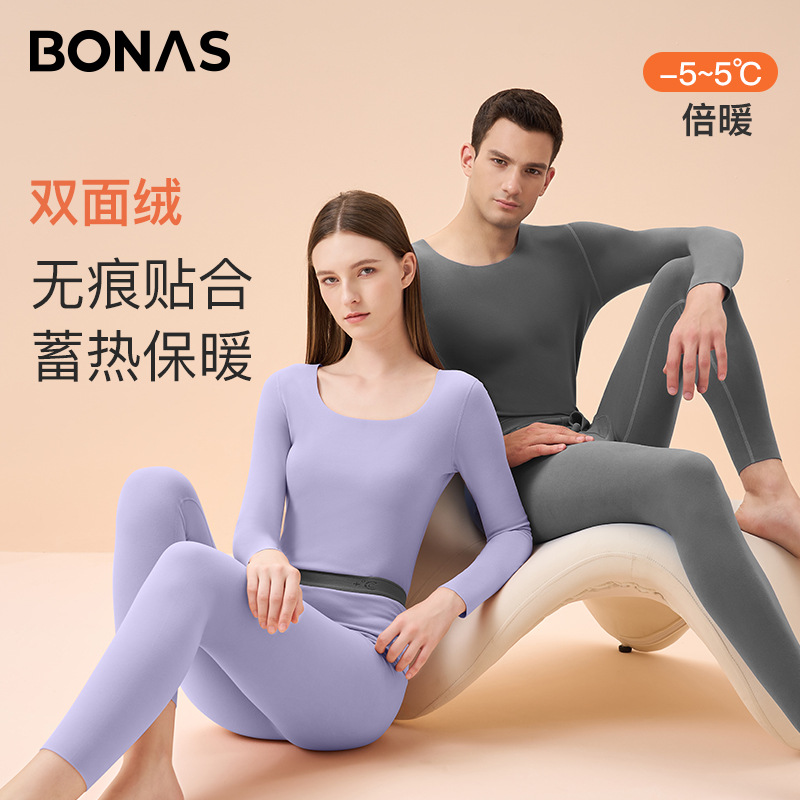 Women Thermal Underwear Sets, Fashion Women Thermal Underwear Sets