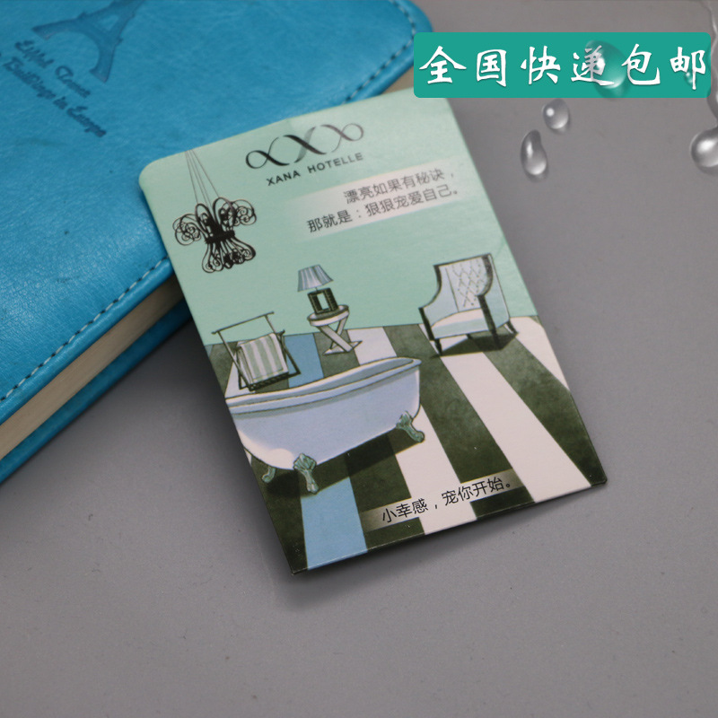 希岸酒店纸质一次性房卡套宾馆会所洗漱用品logo包快递