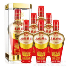 五粮精酿精品52度浓香型白酒500ml*6瓶宜宾总厂五粮系列白酒批发