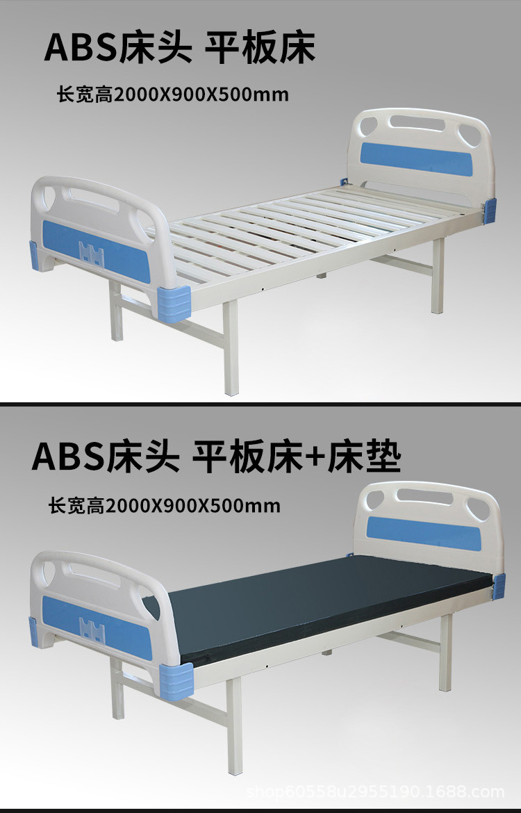 医用平板床病床门诊医院医疗abs床头输液床病房观察护理床不锈钢