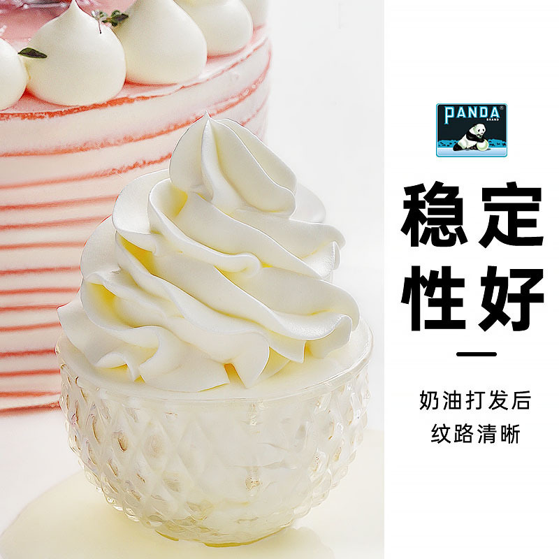 熊猫淡奶油1升家用动物性鲜稀奶油蛋糕裱花蛋挞餐饮烘焙专用商用