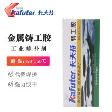 卡夫特铸工胶 修补钢铁铝ab密封胶 耐高温金属铸铁工业修补剂65g