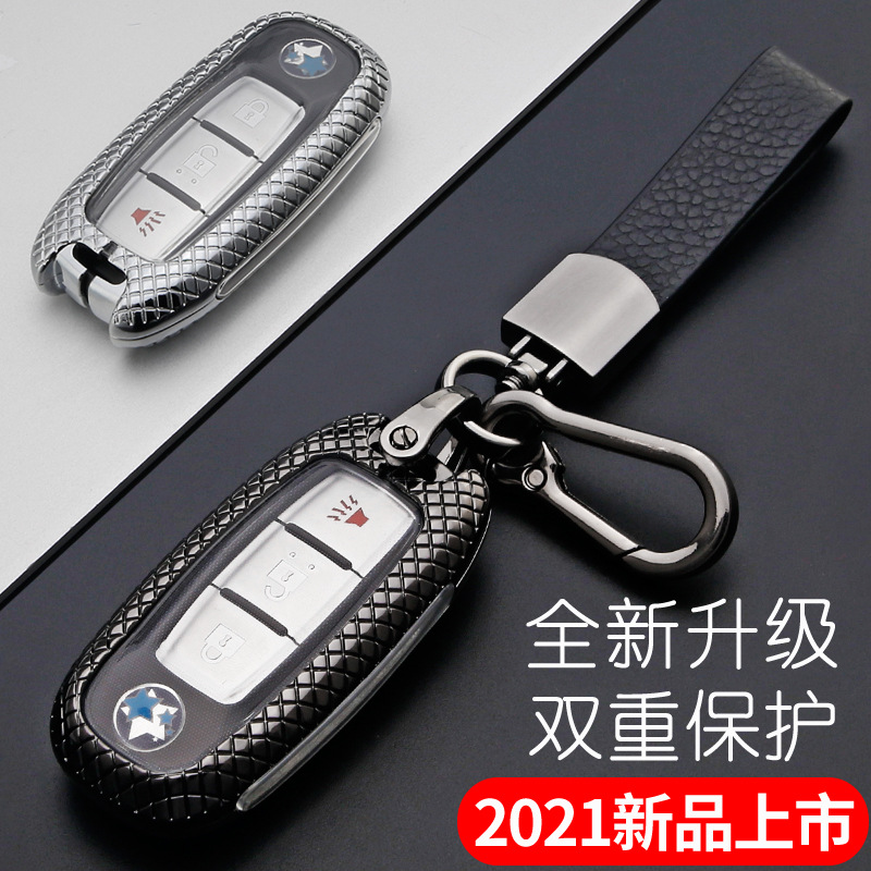 适用于20款东风启辰T90启辰D60男T60女T70汽车钥匙套包壳