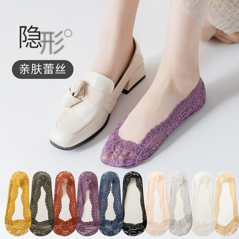 蕾丝袜子船袜女棉质冰丝船袜薄款浅口韩国女船袜隐形袜防滑短袜