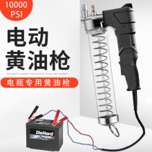 电动黄油枪锂电挖机毛毛虫全自动高压12V24V电瓶打黄油机