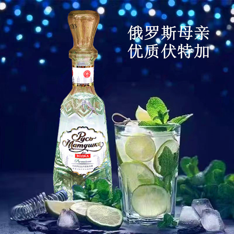 原装进口俄罗斯母亲优质伏特加500ml40度精美瓶身白酒蜂蜜鸡尾酒