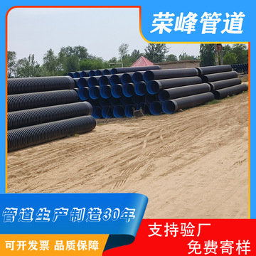 hdpe双壁波纹管雨污排水管中空壁缠绕克拉管sn4 sn8国标管道-阿里巴巴