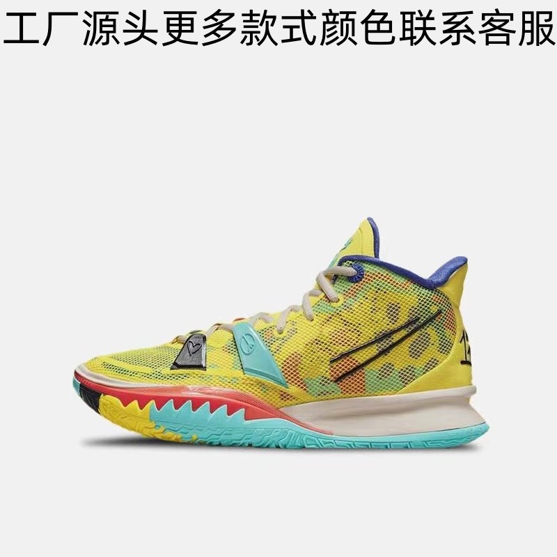 莆田欧文5笑脸海绵宝宝男性埃及7毒液杜兰特12勇士运动篮球鞋批发