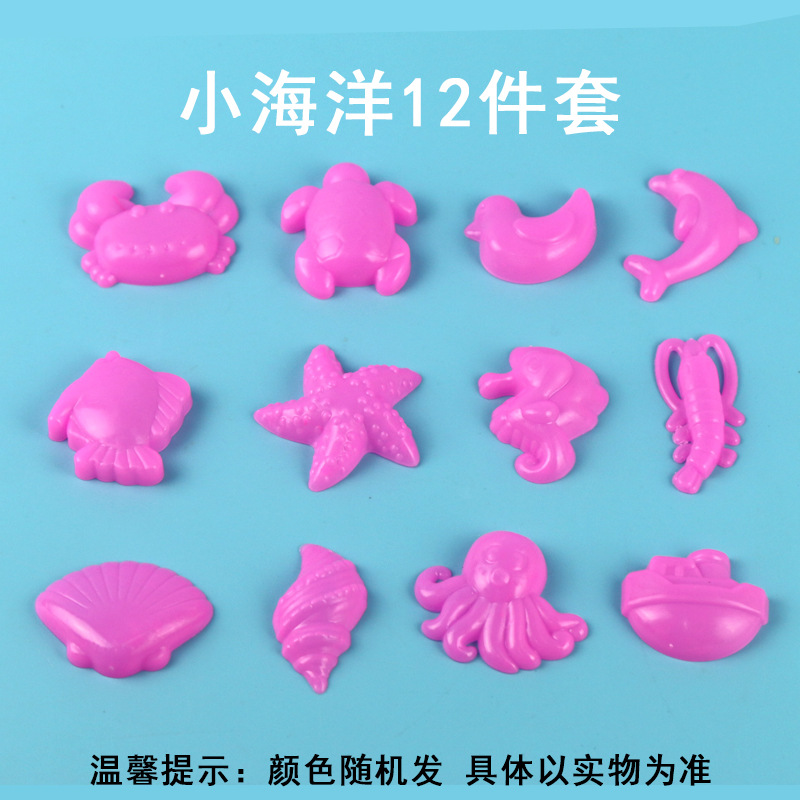 Factory Direct Selling Toy Sand Plastic Mold Plasticine Tool Ultra-Light Clay Space Colored Clay Children's Toy