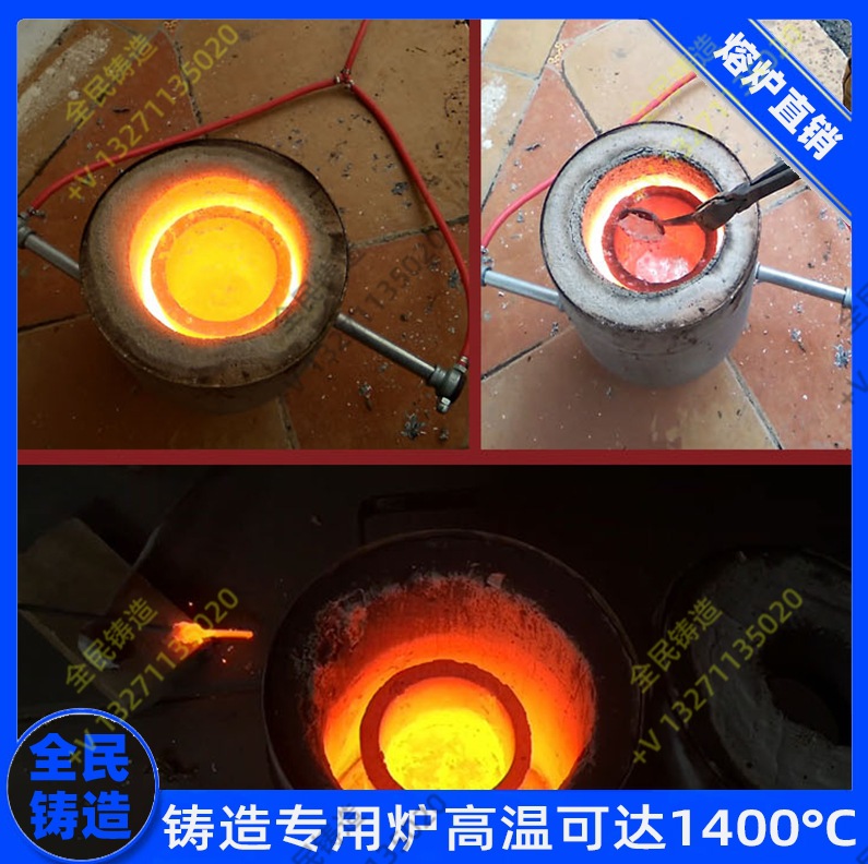 石墨化炉
