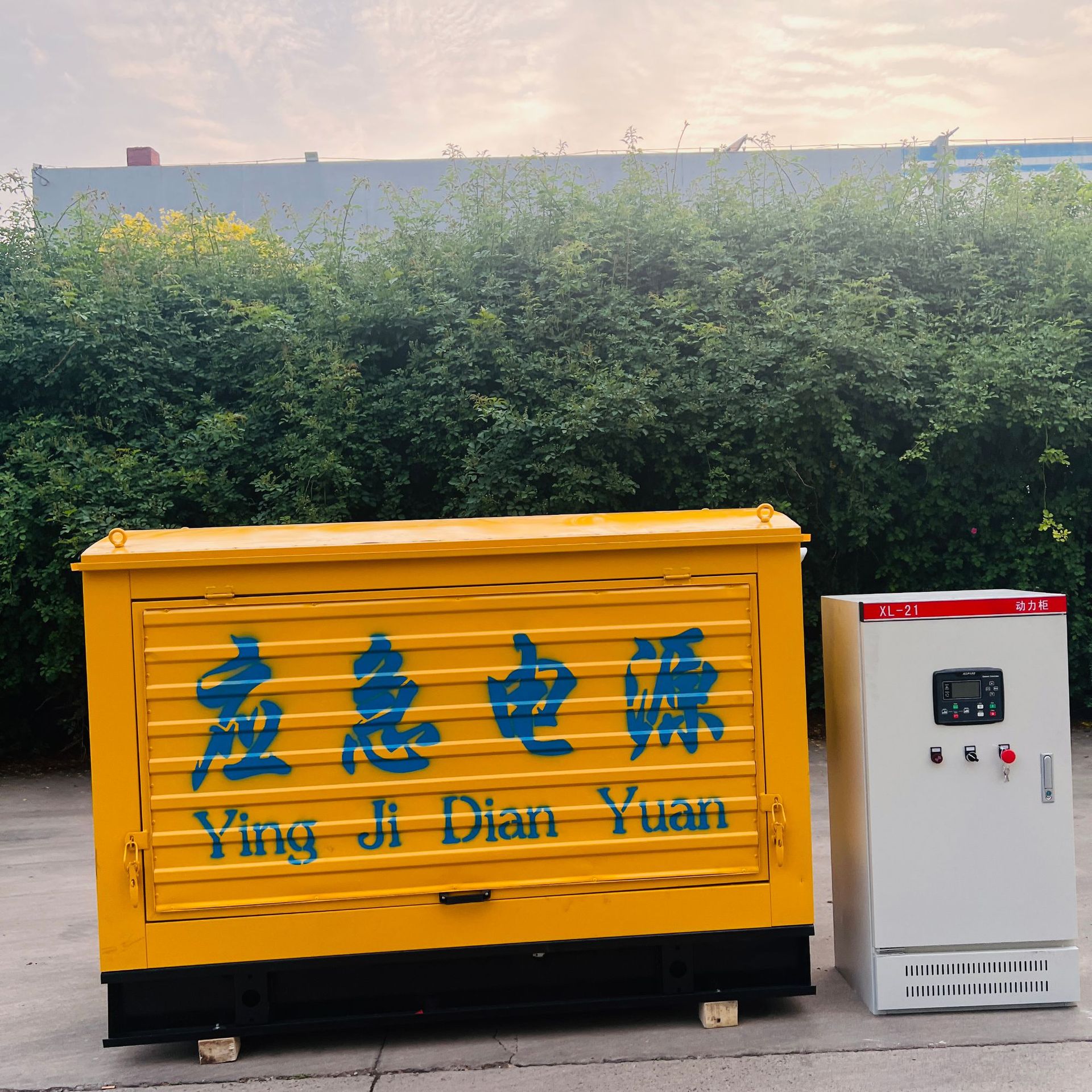 潍柴30千瓦带防雨罩加ats柴油发电机组 原厂厂家 欢迎选购