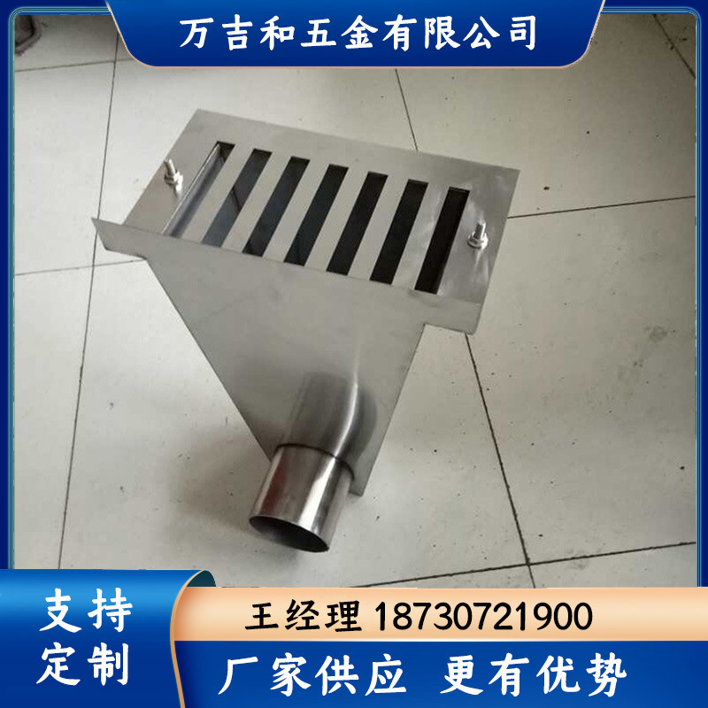 屋面侧入式雨水斗侧排雨水口落水弯头房顶落水口
