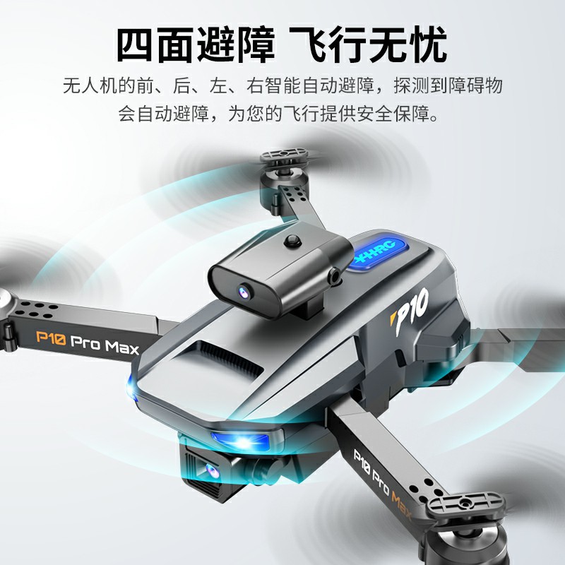 P10 Drone for Aerial Photography 8K Clear Folding Four-Axis 4-Side Obstacle Avoidance Remote Control Aircraft Wholesale Children Remote Control Aircraft
