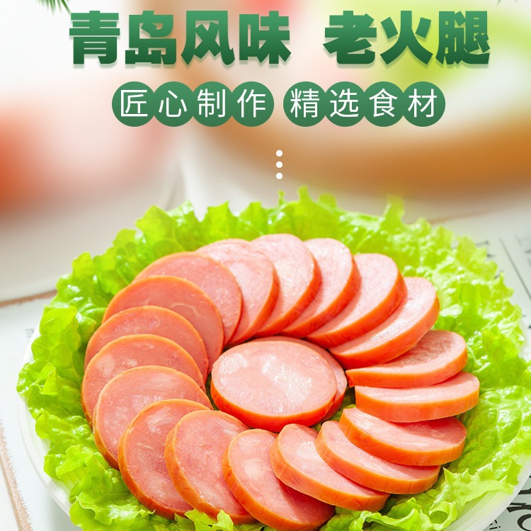 青岛风味老火腿五香香肚水晶肘花里脊肉肠即食熟食一件代发批发
