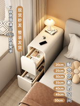 超窄床头柜简约现代卧室夹缝实木窄柜迷你小型床边置物架简易轻奢