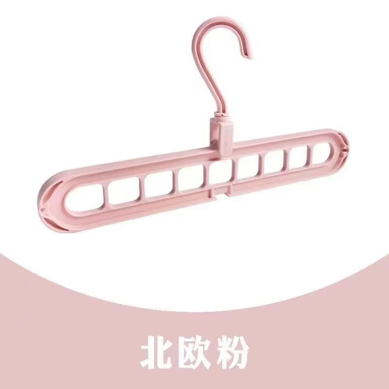 Multifunctional Magic Foldable Clothes Hanger Household Hanging Clothes Storage Fantastic Nine-Hole Hanger Multi-Hanging Space Saving