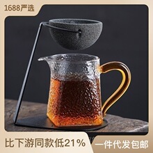 知砚功夫茶具配件石头无孔过滤茶漏家用陶瓷茶滤网托架茶隔泡茶器