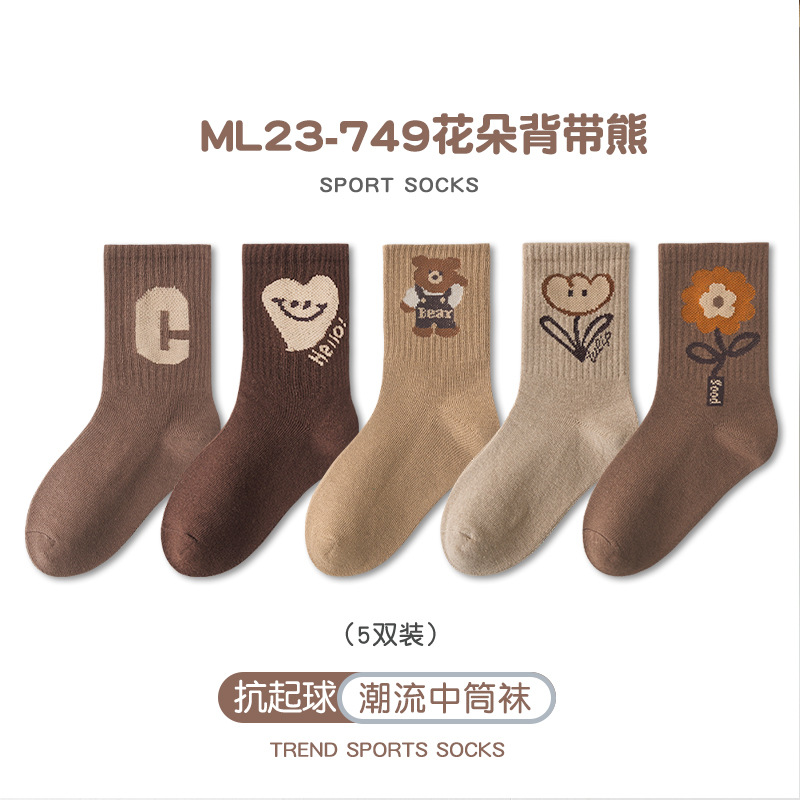 Children's Socks Wholesale 2023 Spring and Autumn Cotton Socks Tube Socks Korean Smiley Sport Letters All-Match Boys and Girls Socks