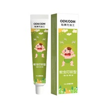 正品舒立嘉宝宝好药膏婴儿童湿疹膏抑菌乳膏小孩皮肤止痒外用护臀