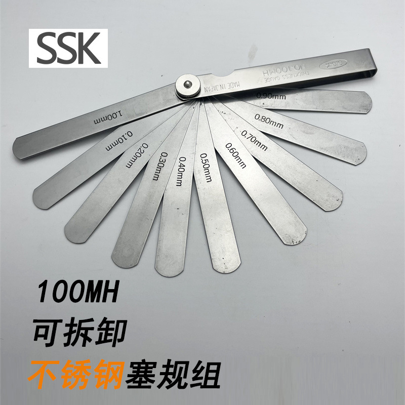 日本原装SSK 100MH可拆卸不锈钢塞规组/间隙规组  0.10-1.0mm