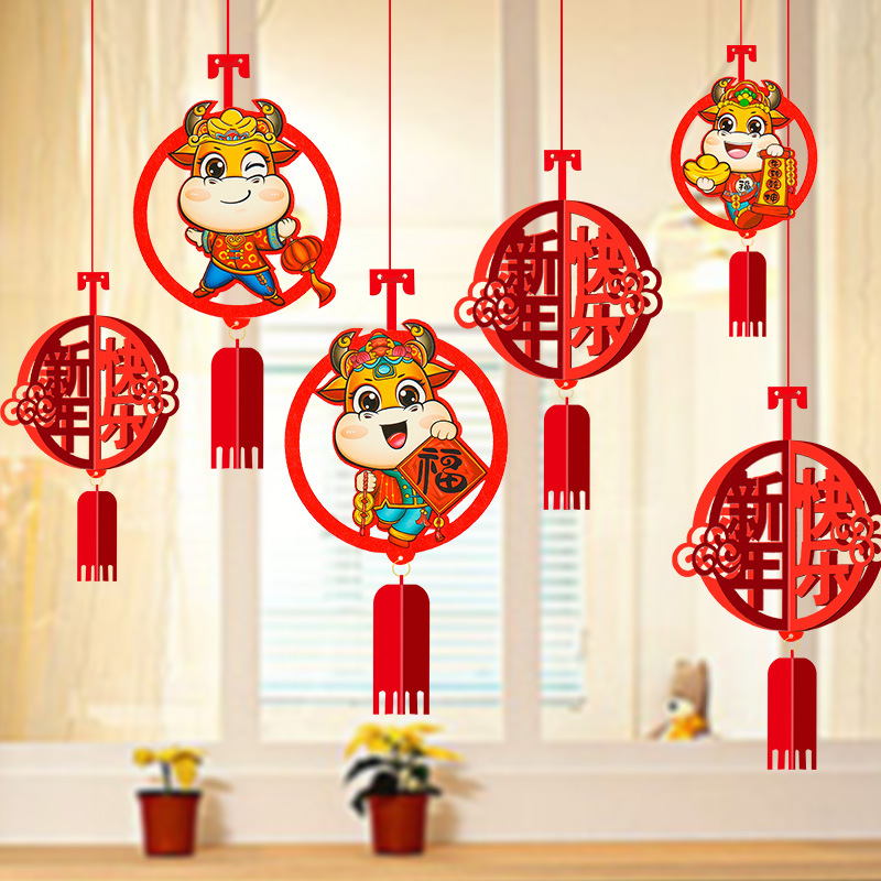 幼儿园元旦大厅吊饰 2021牛年挂饰新年装饰挂件幼儿园店铺春节场