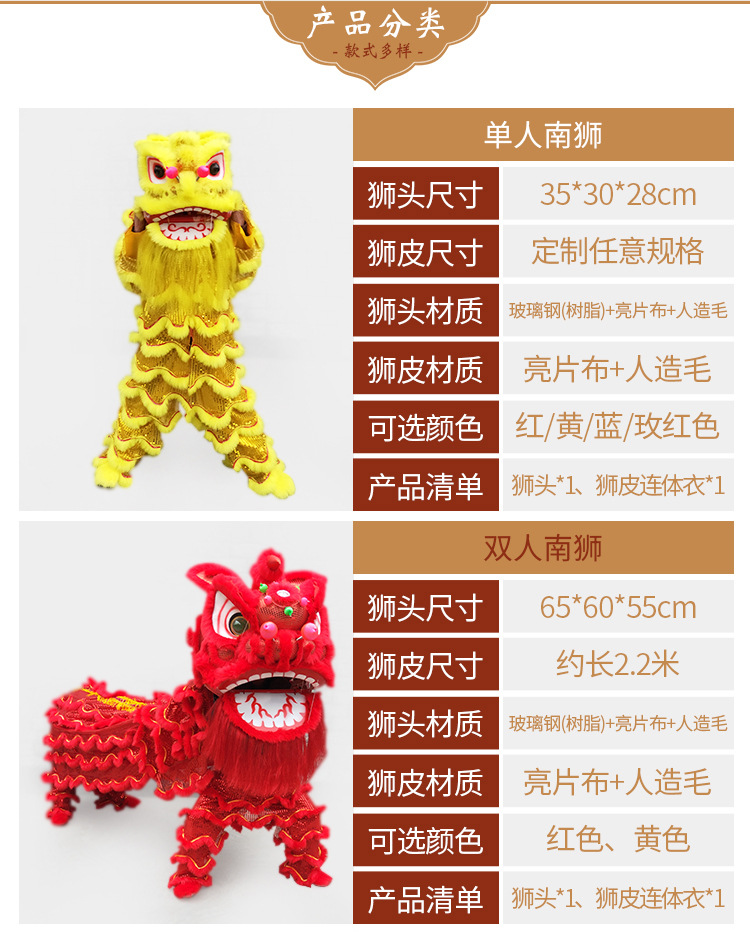 舞狮舞龙道具舞狮头舞狮子衣服北狮双人狮子舞全套大北狮狮头醒狮
