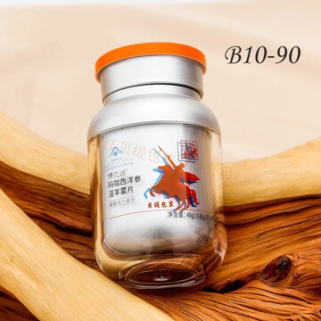 亚克力90ml避光药瓶玛咖淫羊藿片塑料瓶番茄红素软胶囊保健品瓶
